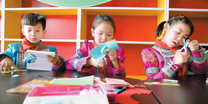 best365 智能学习平台